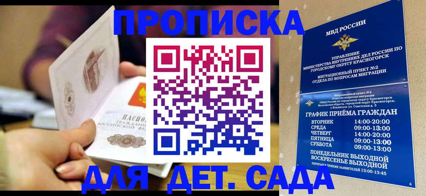 форма 3 в Саяногорске